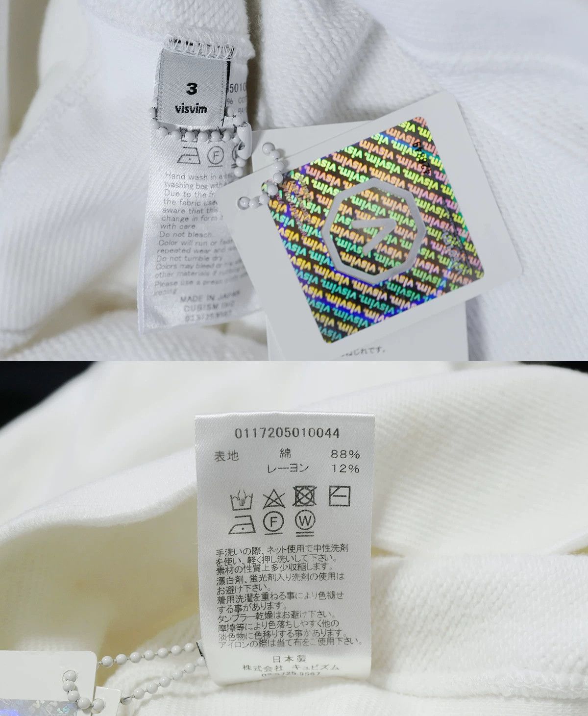 Visvim Visvim Stencil Hoodie P.O. Battery Size US L / EU 52-54 / 3 - 8 Thumbnail