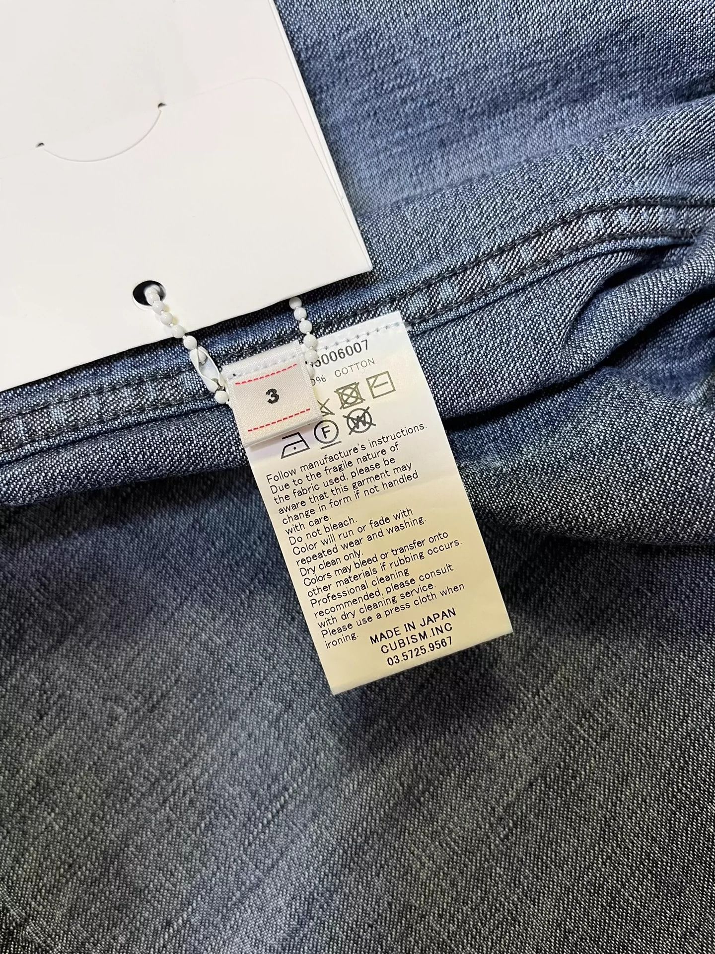 Visvim VISVIM SS BAKER COVERALL DRY DENIM Size US L / EU 52-54 / 3 - 7 Thumbnail