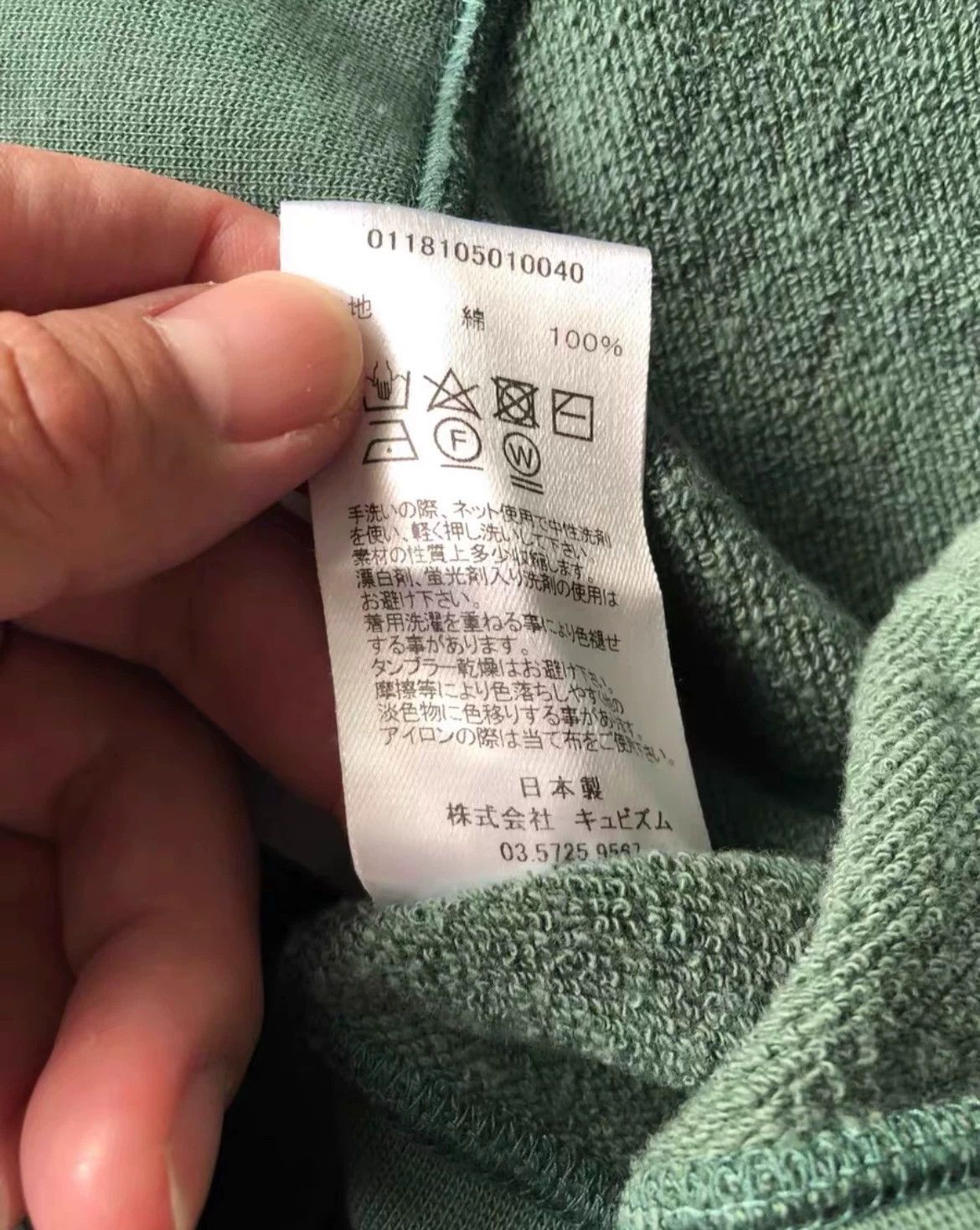 Visvim visvim jumbo hoodie p.o (n.d) Size US M / EU 48-50 / 2 - 4 Thumbnail