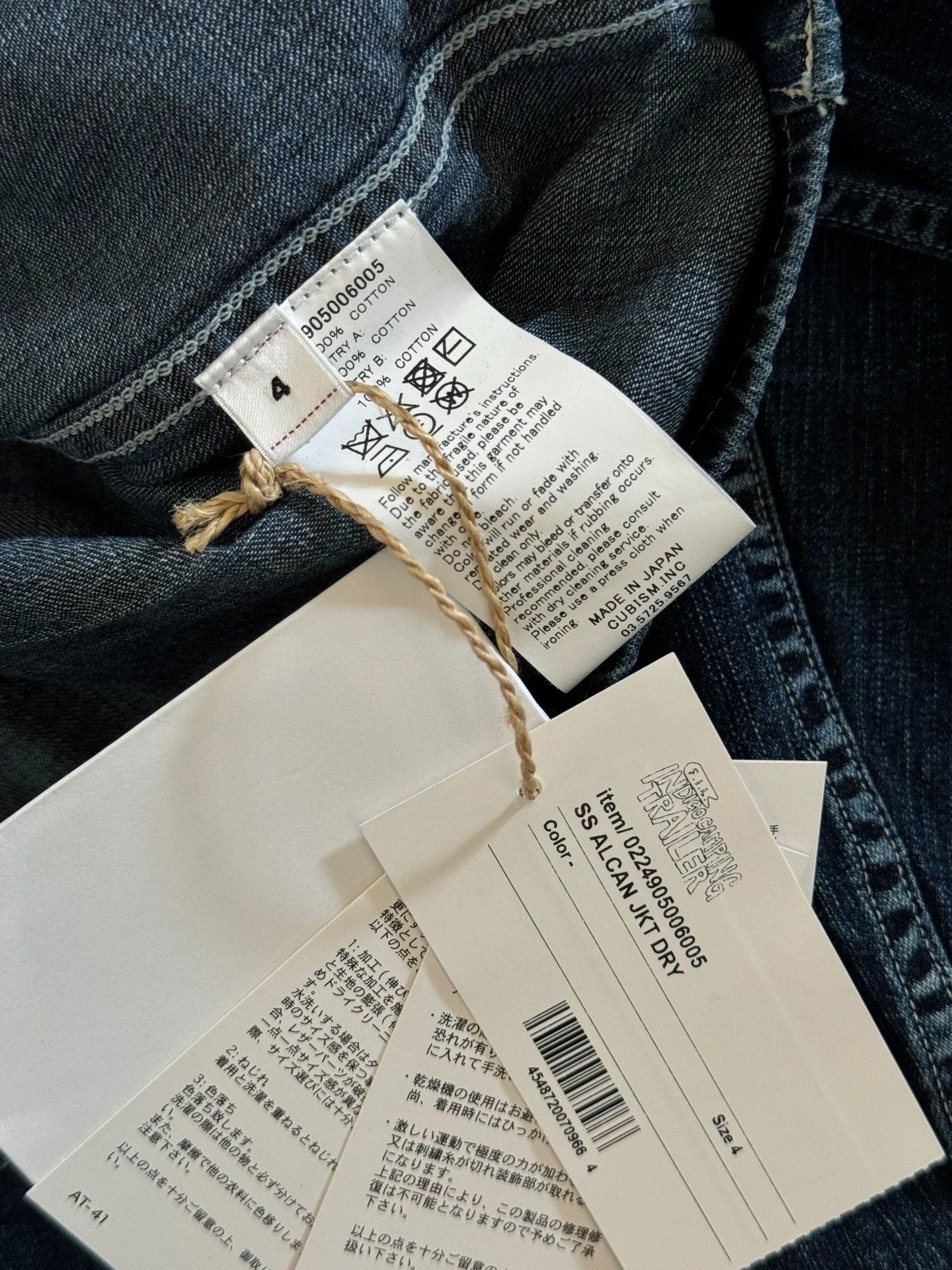 Visvim visvim ict alcan dry jkt Size US XL / EU 56 / 4 - 5 Thumbnail