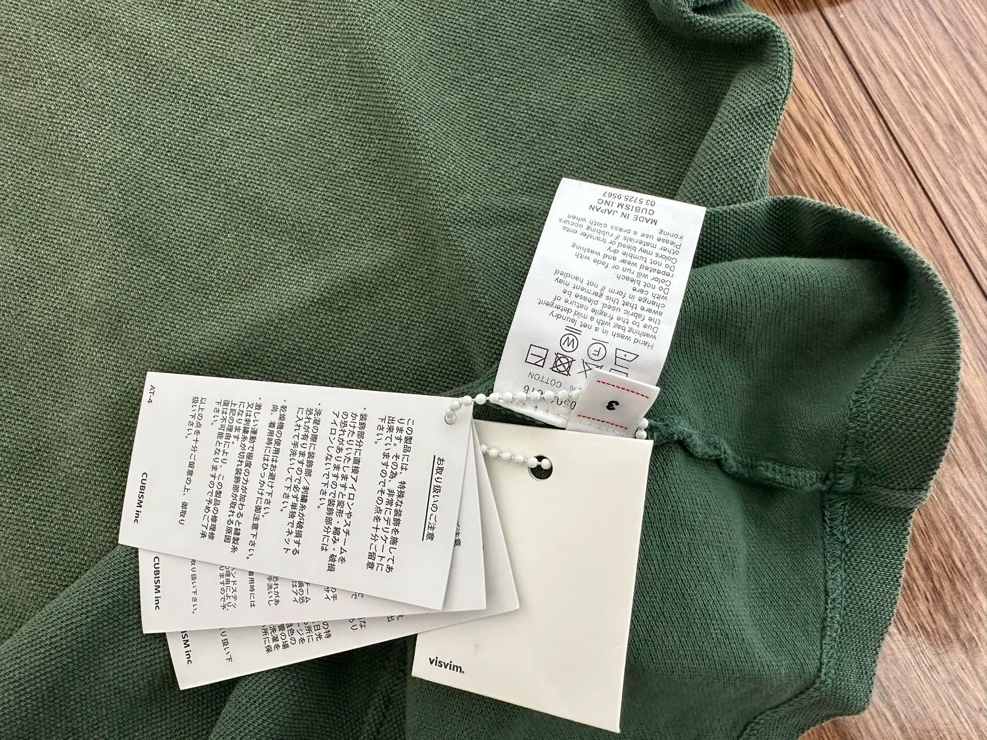 Visvim VISVIM 22AW JUMBO WELLER S/S DMGD Size US L / EU 52-54 / 3 - 4 Thumbnail
