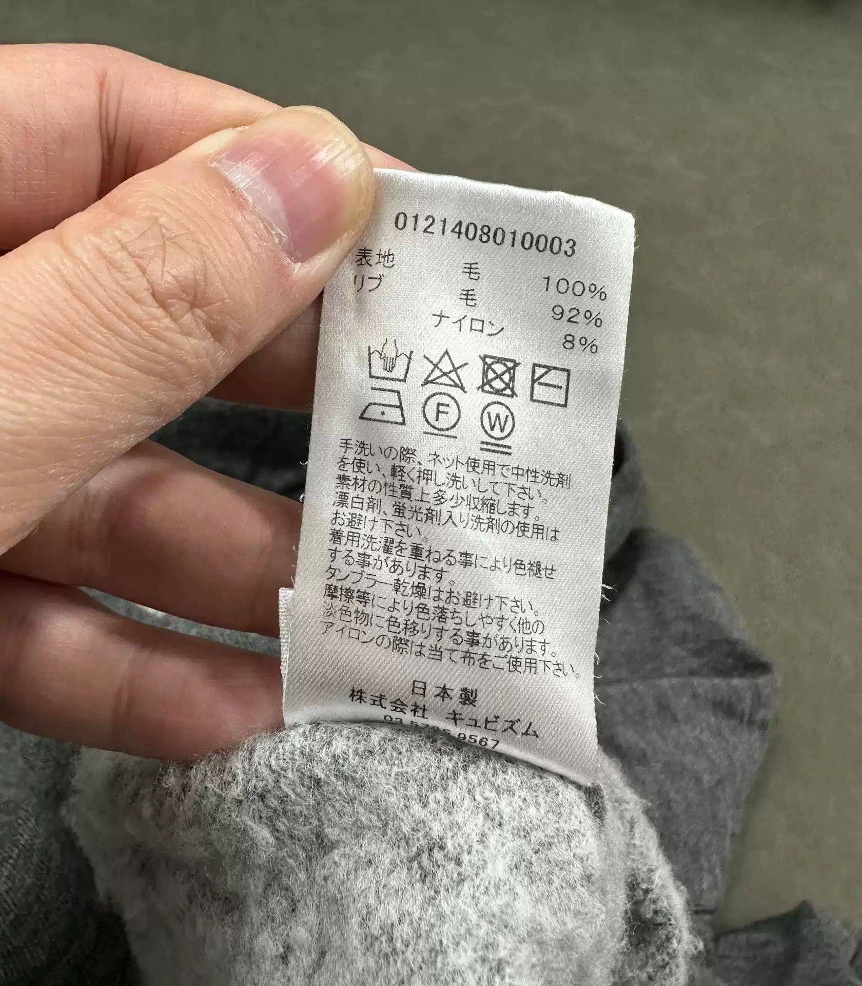 Visvim VISVIM 21AW VS JUMBO HOODIE P.O. Size US XL / EU 56 / 4 - 7 Thumbnail