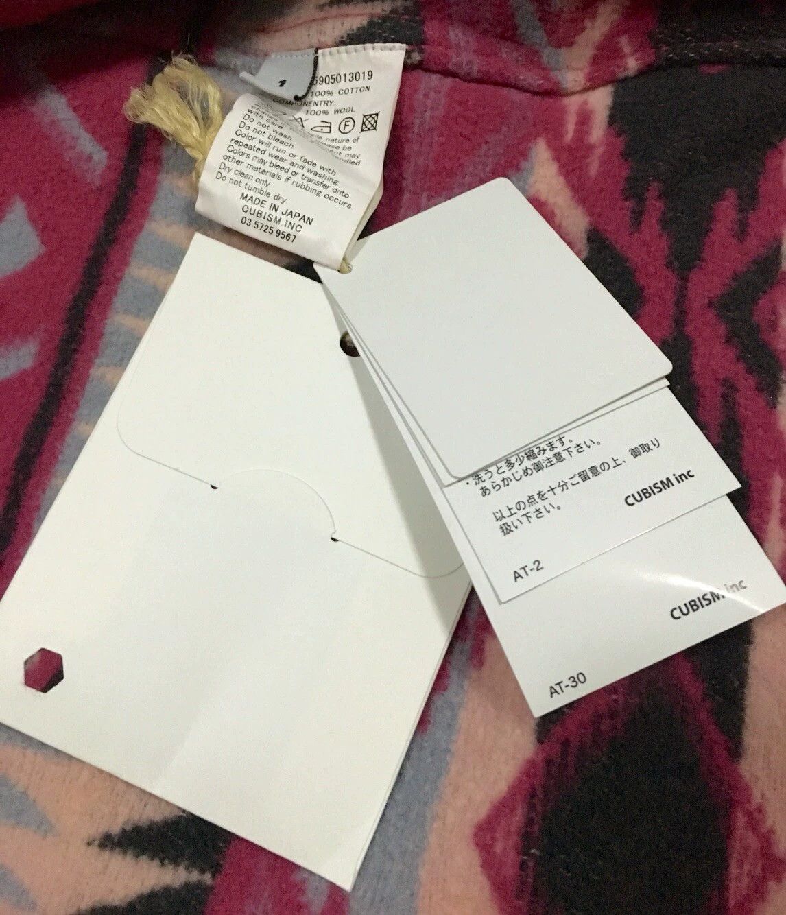 Visvim VISVIM ICT SANJURO COAT Size US S / EU 44-46 / 1 - 4 Thumbnail