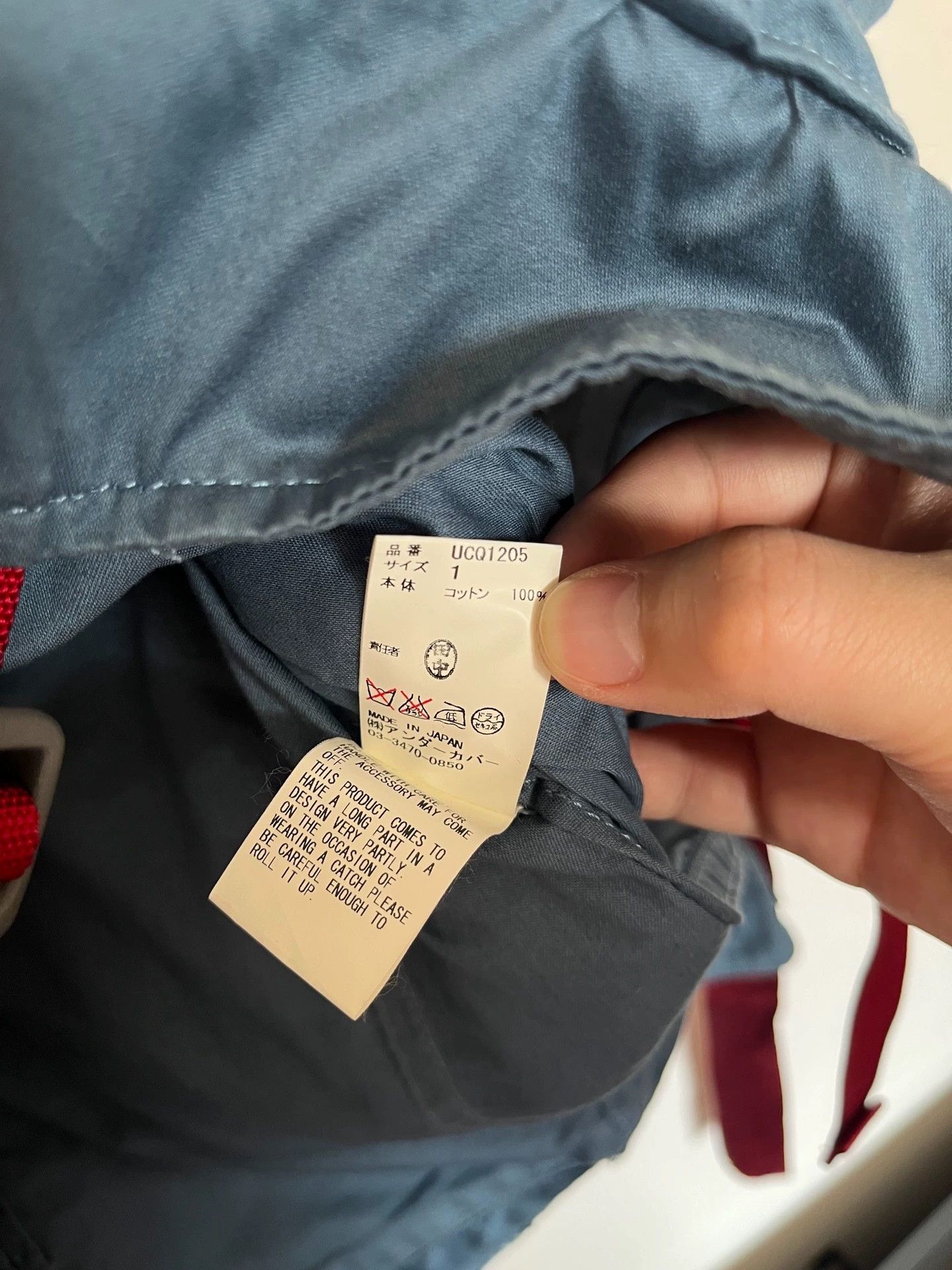 Undercover Undercover Takahashi Shield Show blue lace-up pocket jacket Size US S / EU 44-46 / 1 - 8 Thumbnail