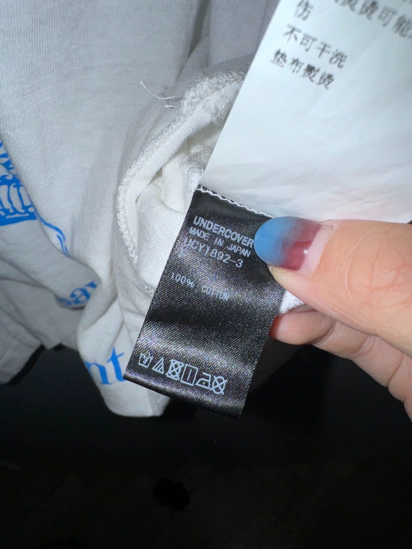 Undercover undercover Rare t Size US S / EU 44-46 / 1 - 3 Thumbnail