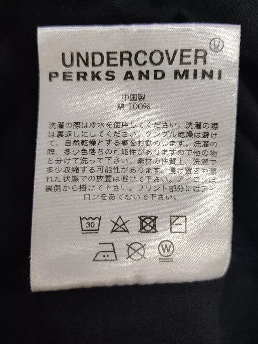 Undercover undercover pam co-branded short sleeves Size US XL / EU 56 / 4 - 7 Thumbnail