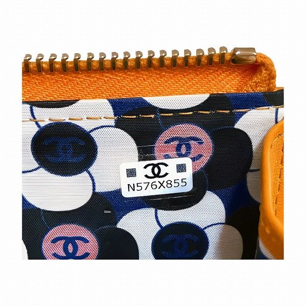 Chanel Chanel Chanel Matelasse Lambskin Zip Coin Case Wallet Leather Short Wallet in Great Condition Size ONE SIZE - 8 Thumbnail
