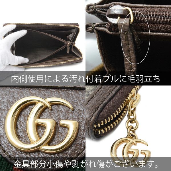 Gucci Gucci Gucci Ophidia GG Supreme Zip Wallet Others Long Wallet 523154 in Great Condition Size ONE SIZE - 7 Thumbnail
