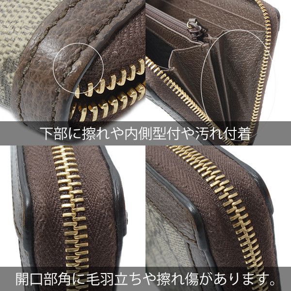 Gucci Gucci Gucci Ophidia GG Supreme Zip Wallet Others Long Wallet 523154 in Great Condition Size ONE SIZE - 6 Thumbnail