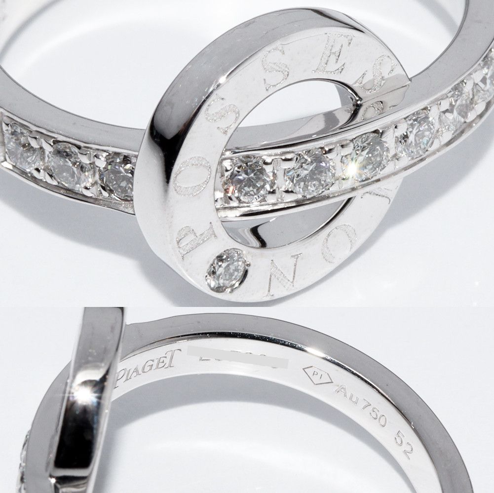 Piaget Piaget Piaget K18WG Diamond Possession Ring Metal Ring in Great Condition Size ONE SIZE - 5 Thumbnail