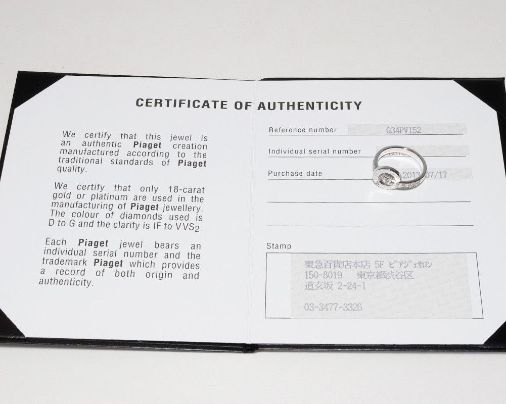 Piaget Piaget Piaget K18WG Diamond Possession Ring Metal Ring in Great Condition Size ONE SIZE - 3 Thumbnail
