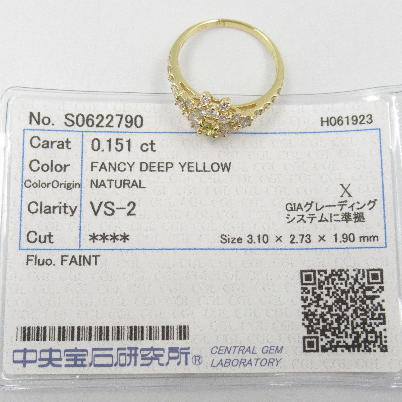 Other Other 18K Diamond Ring Metal Pet Bag in Great Condition Size ONE SIZE - 7 Thumbnail