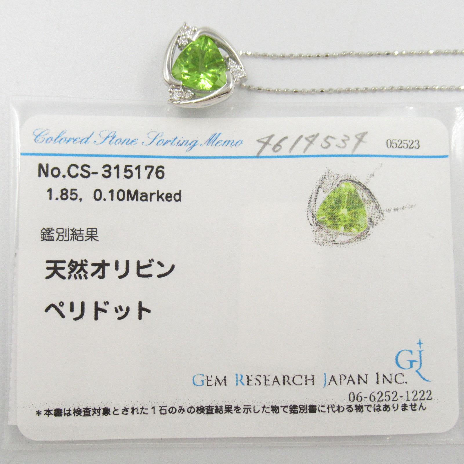 Other Other 18K Peridot Necklace Metal Necklace in Great Condition Size ONE SIZE - 7 Thumbnail