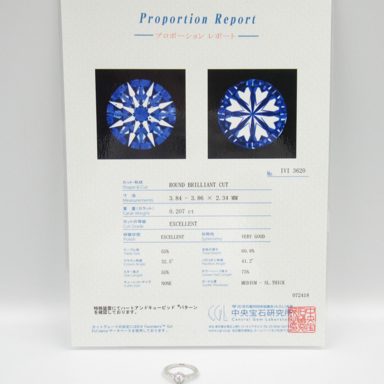 Other Other Platinum Diamond Ring Metal Ring in Great Condition Size ONE SIZE - 8 Thumbnail