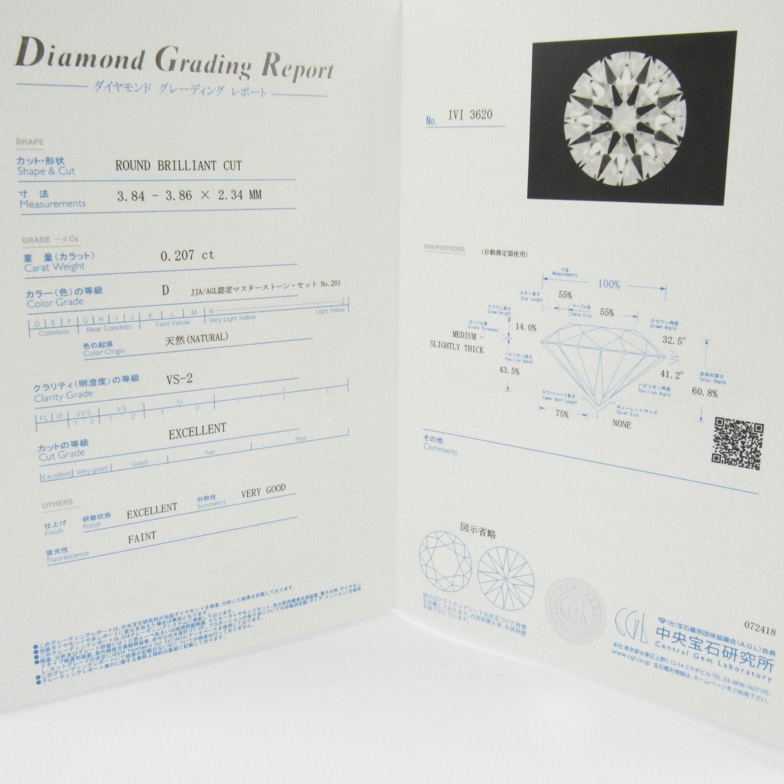 Other Other Platinum Diamond Ring Metal Ring in Great Condition Size ONE SIZE - 7 Thumbnail