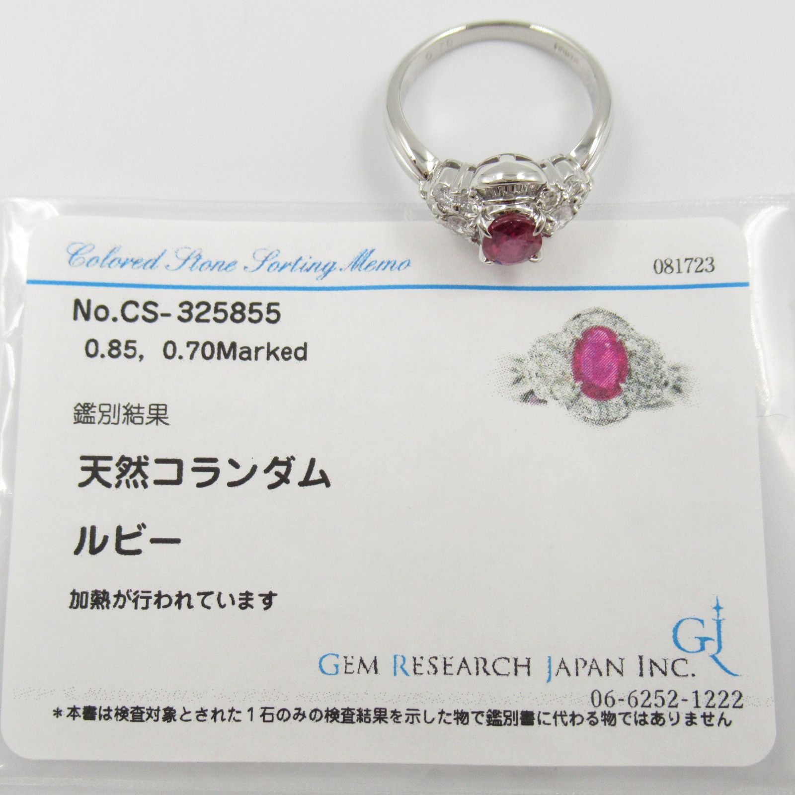 Other Other Platinum Ruby Diamond Ring Metal Ring in Great Condition Size ONE SIZE - 7 Thumbnail