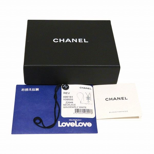Chanel Chanel Chanel Coco Mark Drop Pearl Necklace Metal Necklace A86181 Y09555 Z2048 in Good Condition Size ONE SIZE - 6 Thumbnail