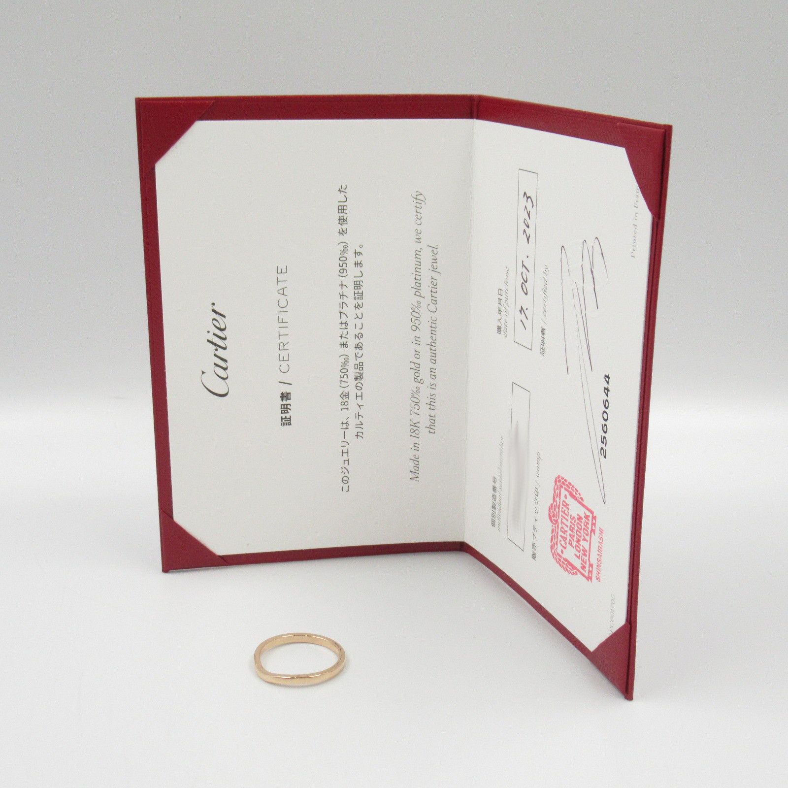 Cartier Cartier 18K Ballerine Ring Metal Ring in Great Condition Size ONE SIZE - 6 Thumbnail