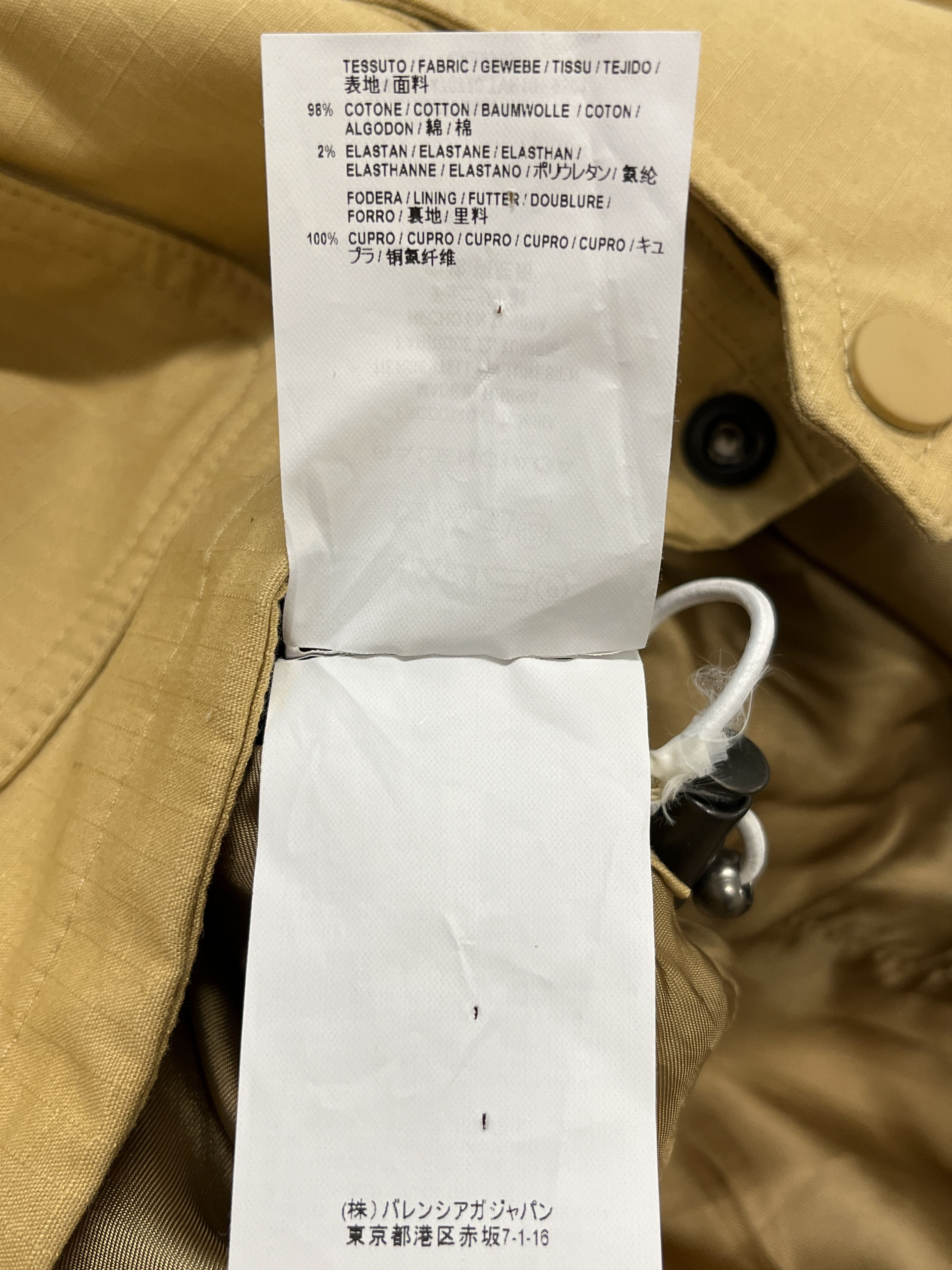 Balenciaga Parka Size XS / US 0-2 / IT 36-38 - 5 Thumbnail