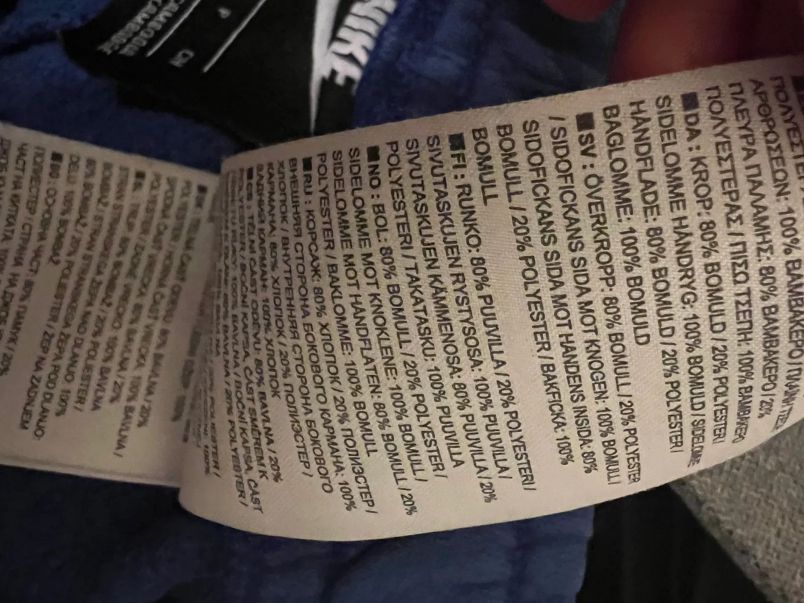 Nike Nike Pants Size 27" / US 4 / IT 40 - 5 Thumbnail