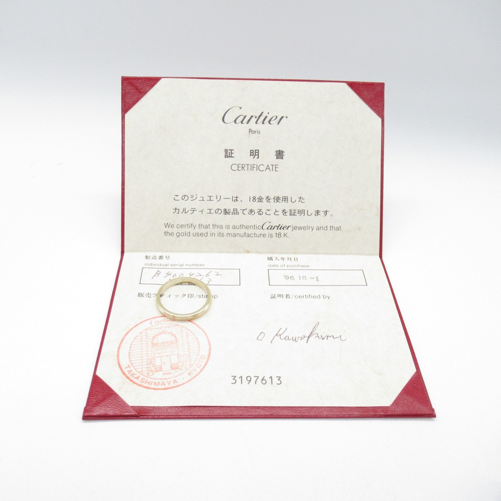 Cartier Cartier 18K Trinity Ring Metal Ring B4004200 in Great Condition Size ONE SIZE - 5 Thumbnail