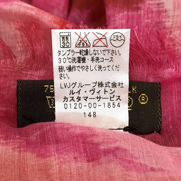 Louis Vuitton Louis Vuitton Louis Vuitton Summer Ikat Scarf M74928 Cotton Scarf M74928 in Good Condition Size ONE SIZE - 3 Thumbnail
