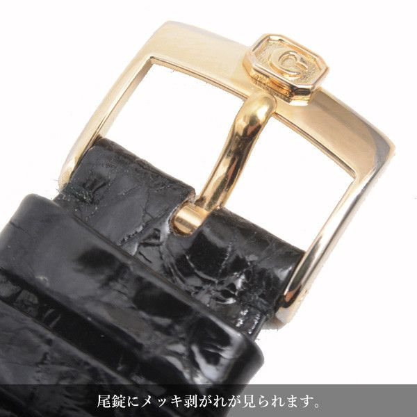 Chopard Chopard Chopard Happy Diamonds Quartz Gold Watch 21/2647 Metal Quartz 21/2647 Size ONE SIZE - 6 Thumbnail