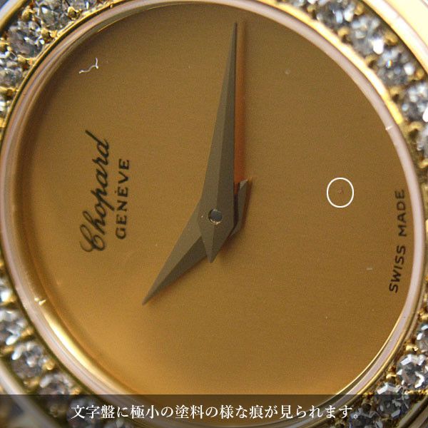 Chopard Chopard Chopard Happy Diamonds Quartz Gold Watch 21/2647 Metal Quartz 21/2647 Size ONE SIZE - 4 Thumbnail