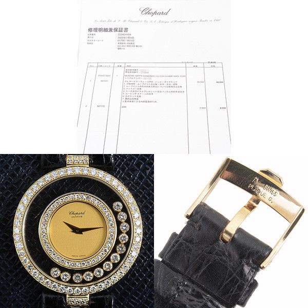 Chopard Chopard Chopard Happy Diamonds Quartz Gold Watch 21/2647 Metal Quartz 21/2647 Size ONE SIZE - 7 Thumbnail