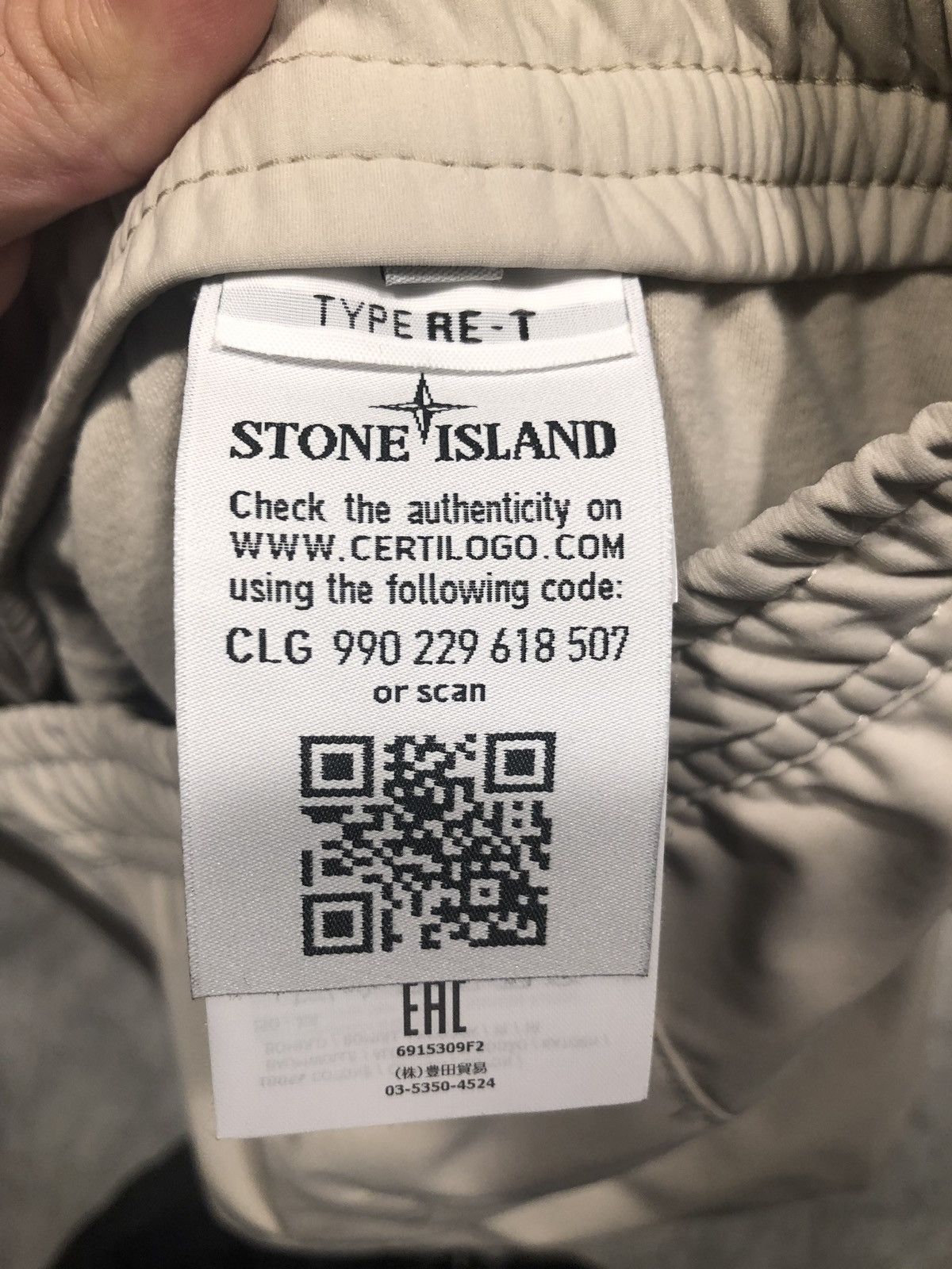 Stone Island FW18 309F2 GHOST PIECE_NYLON COTTON 3L Size US 31 - 5 Thumbnail