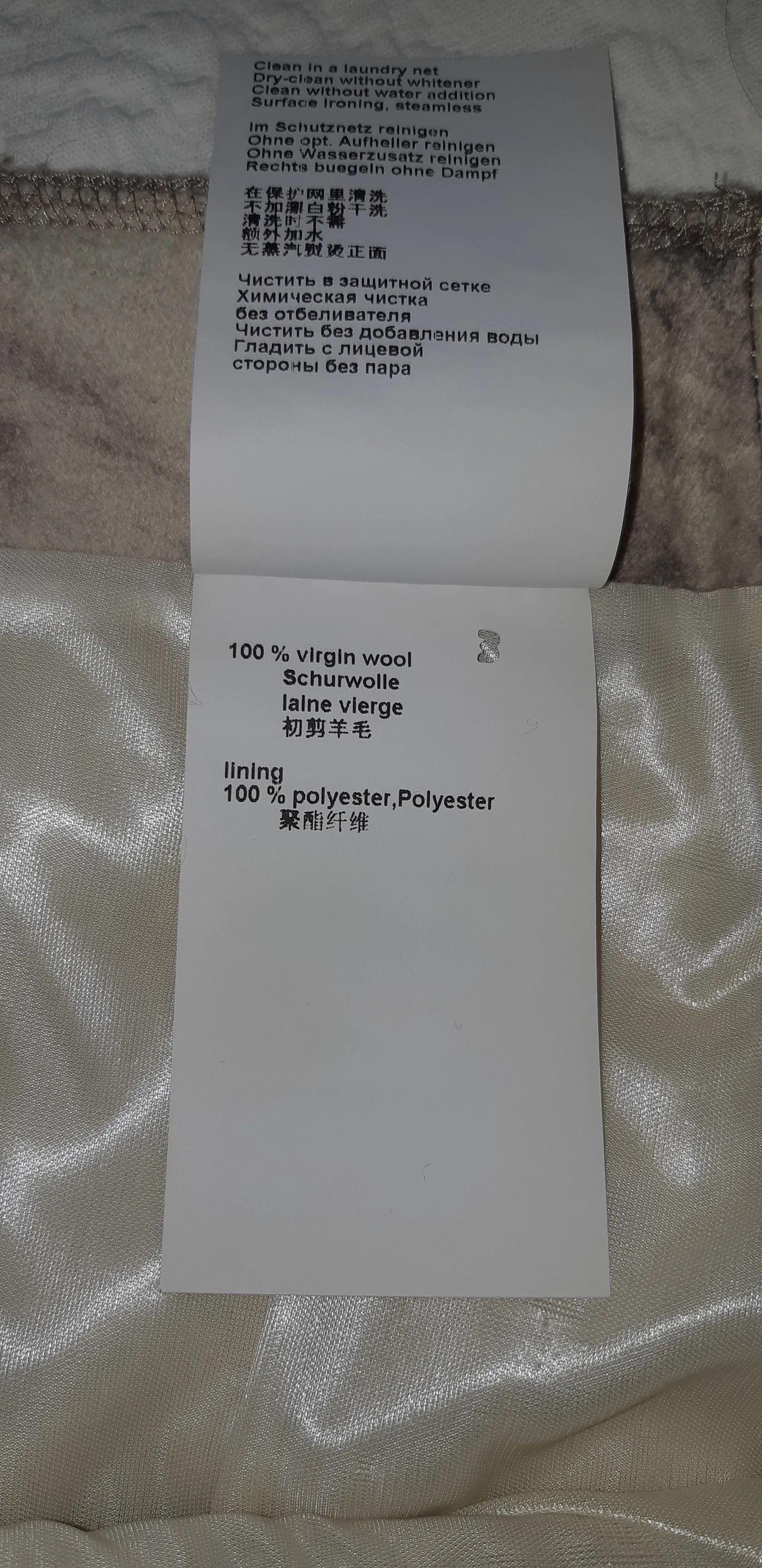 Other Marc Cain Skirt Size 26" / US 2 / IT 38 - 3 Thumbnail