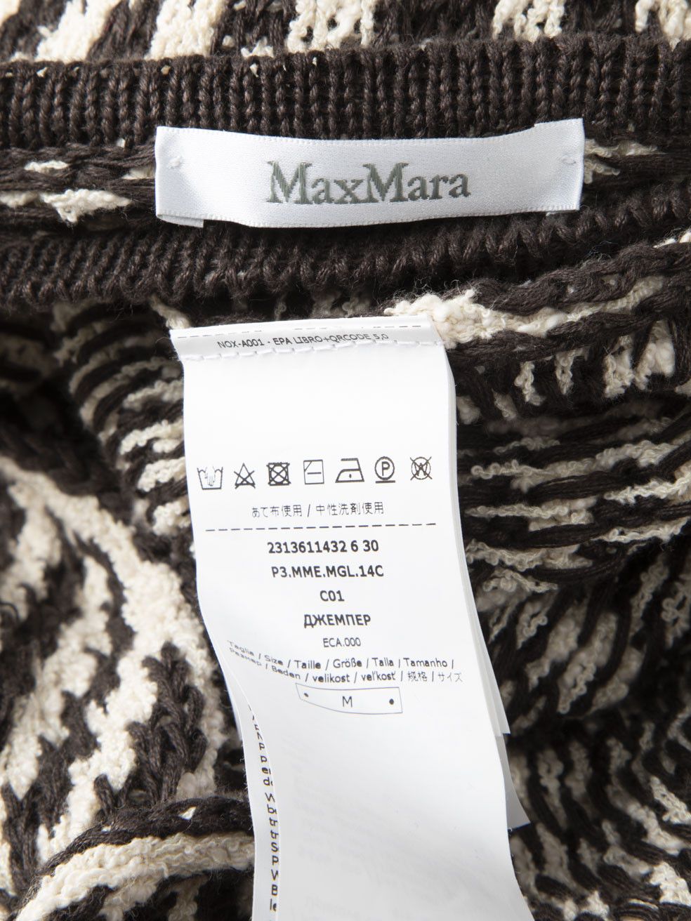 Max Mara Striped Knitted Midi Dress Size M / US 6-8 / IT 42-44 - 8 Thumbnail
