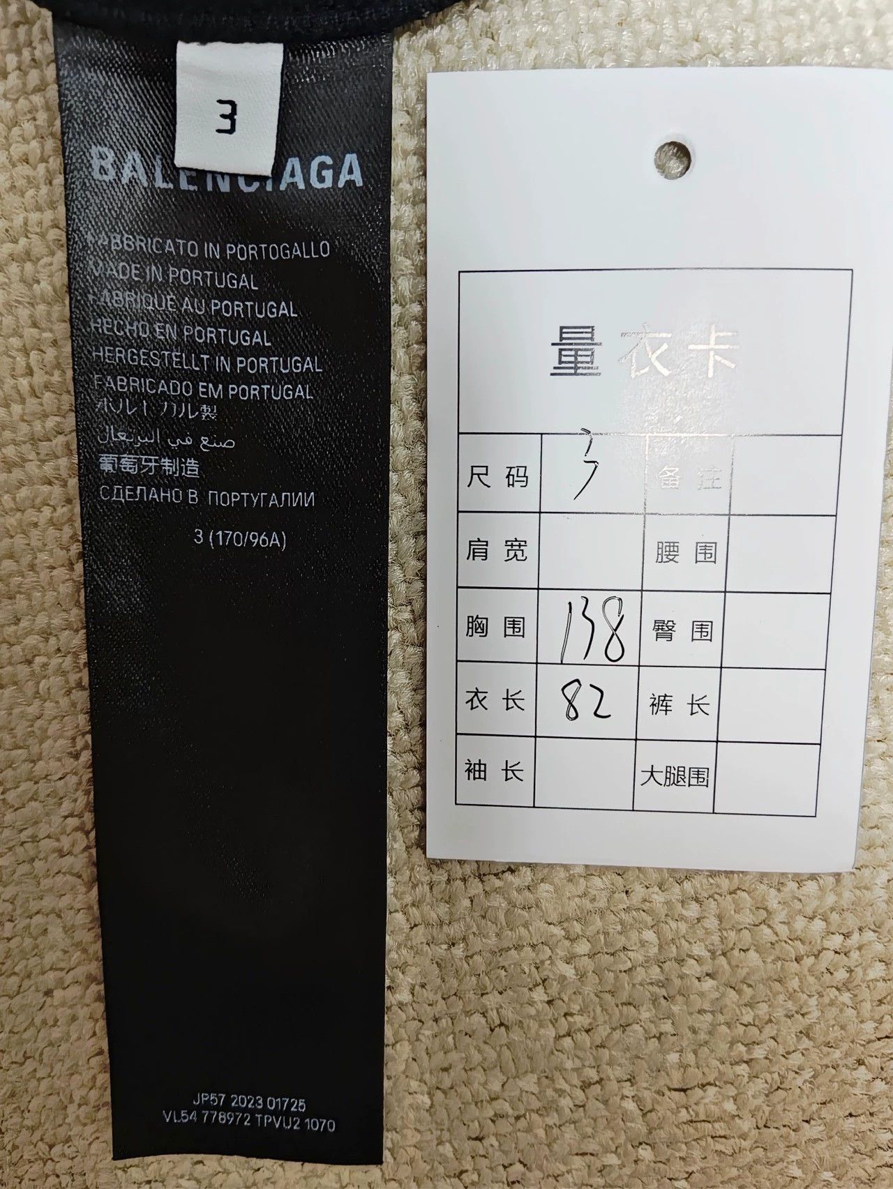 トップス BALENCIAGA shanghai FW Balenciaga Balenciaga 24ss Manchester United Football