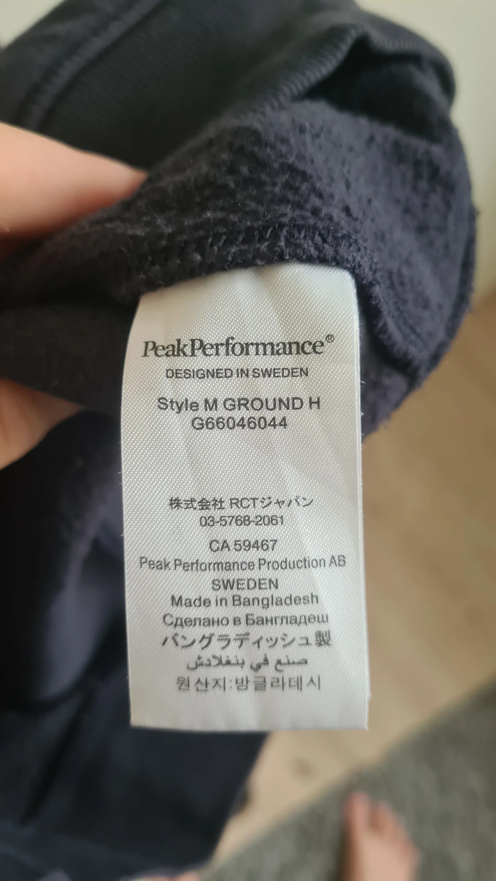 Peak Performance Peak Performance Style m ground h Hoodie Size M / US 6-8 / IT 42-44 - 3 Thumbnail