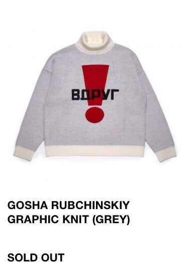 Gosha rubchinskiy black clearance graphic knit turtleneck