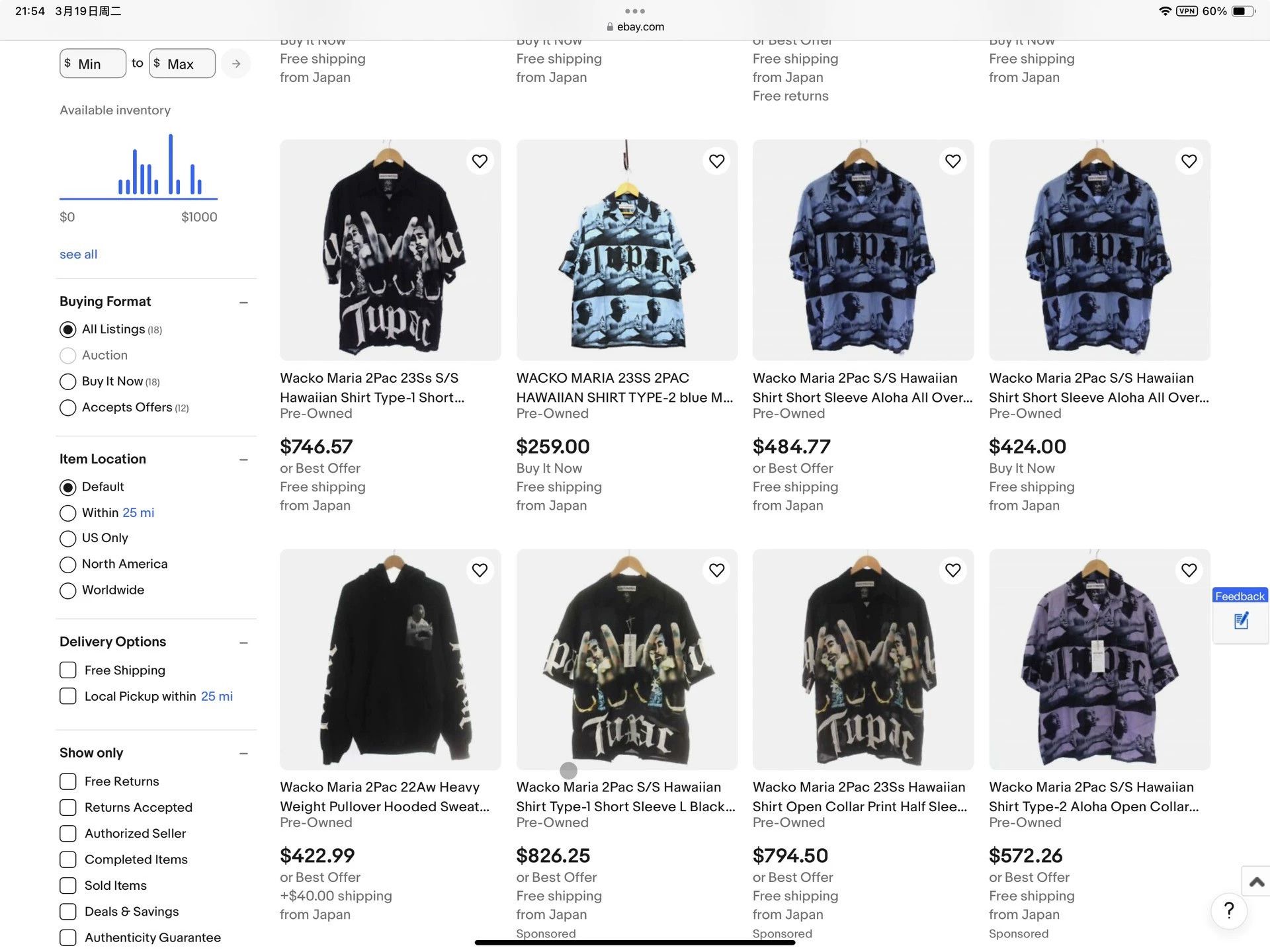 トップス WACKO MARIA 2Pac Football Jersey 2PAC / FOOTBALL JERSEY【COLOR】｜WACKO MARIA｜MELTING POT