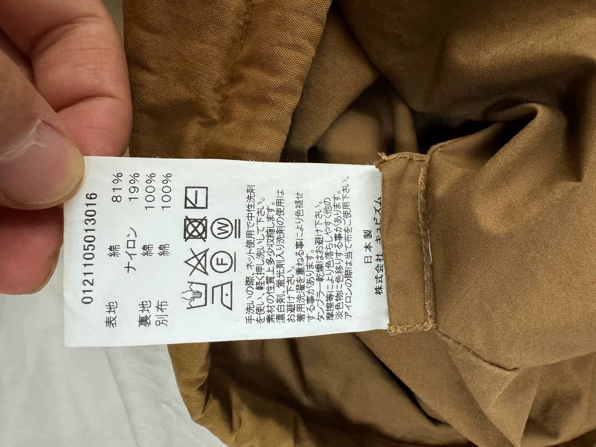 VISVIM 21ss soldotna parka f.z