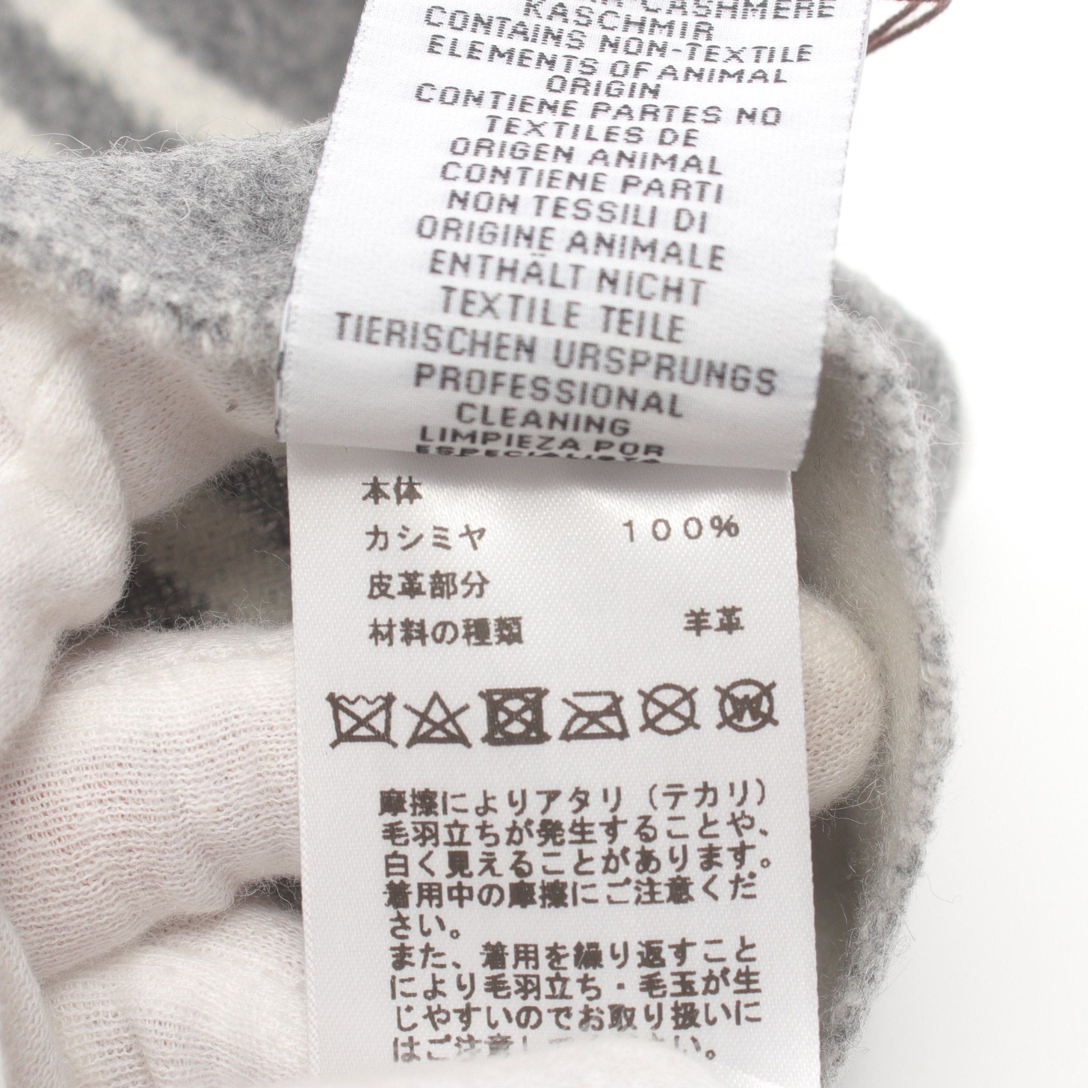 Hermes Hermes Kazak Key Collection Flannel Yvoire Scarf Cashmere Gray Off White Size ONE SIZE - 3 Thumbnail
