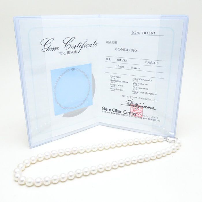 Other LuxUness Akoya Pearl Necklace Silver 8-8.5mm Natural Material Necklace Size ONE SIZE - 6 Thumbnail