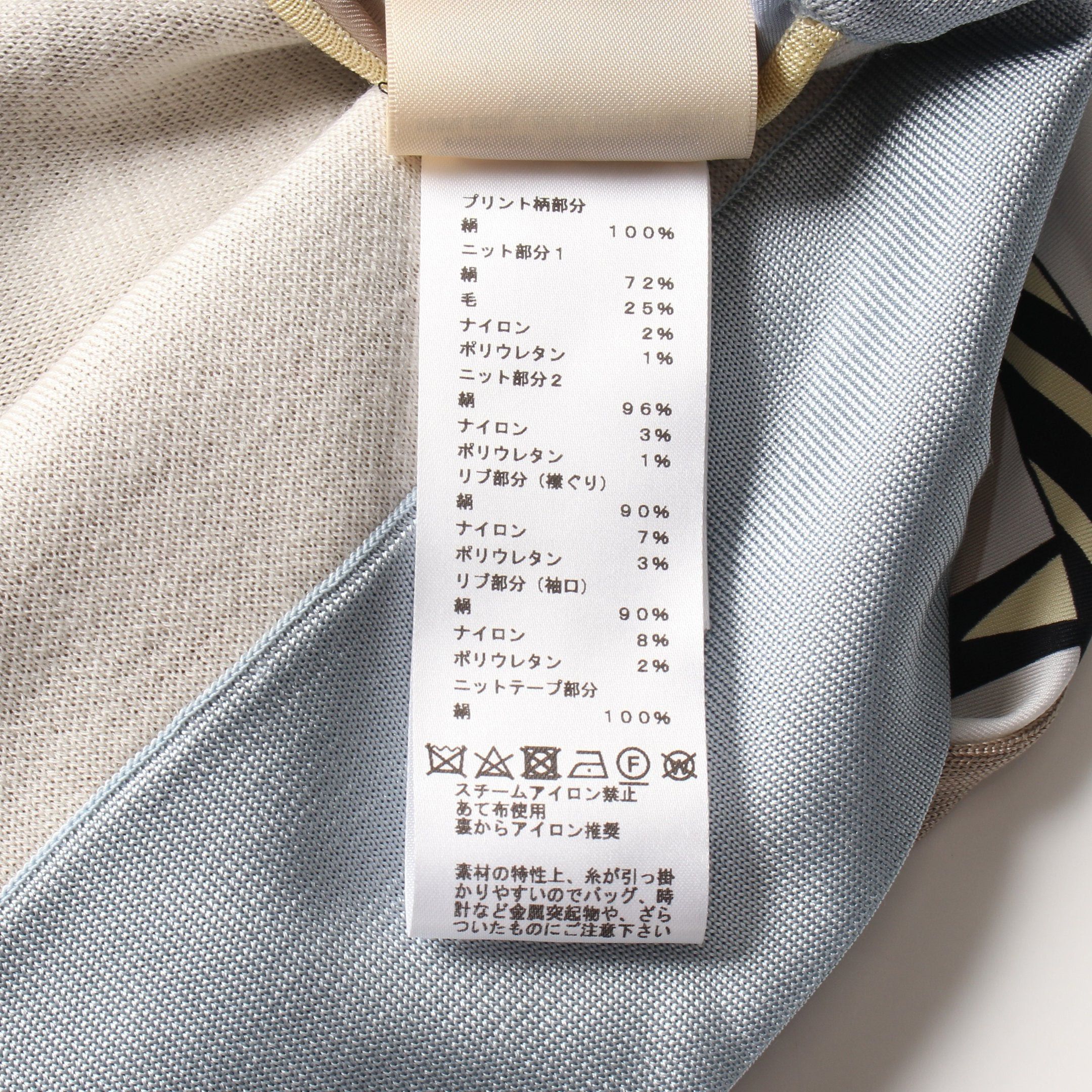 Hermes Hermes Twill Laine One Piece Silk Wool Light Blue Multicolor Size ONE SIZE - 5 Thumbnail