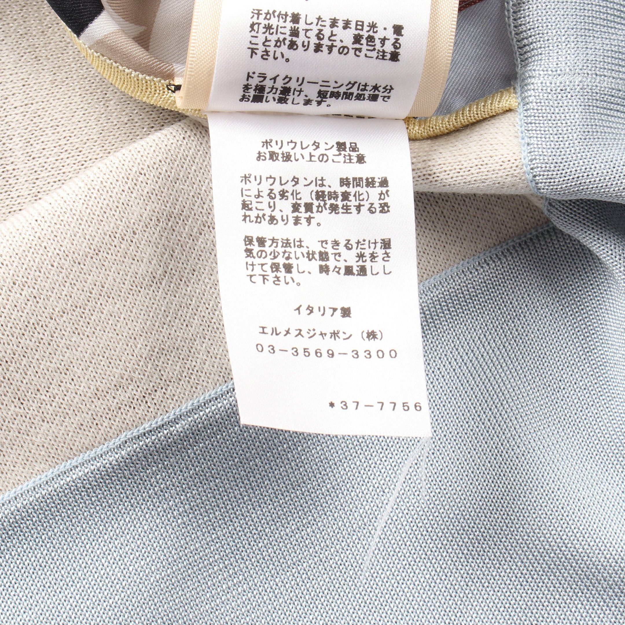 Hermes Hermes Twill Laine One Piece Silk Wool Light Blue Multicolor Size ONE SIZE - 4 Thumbnail