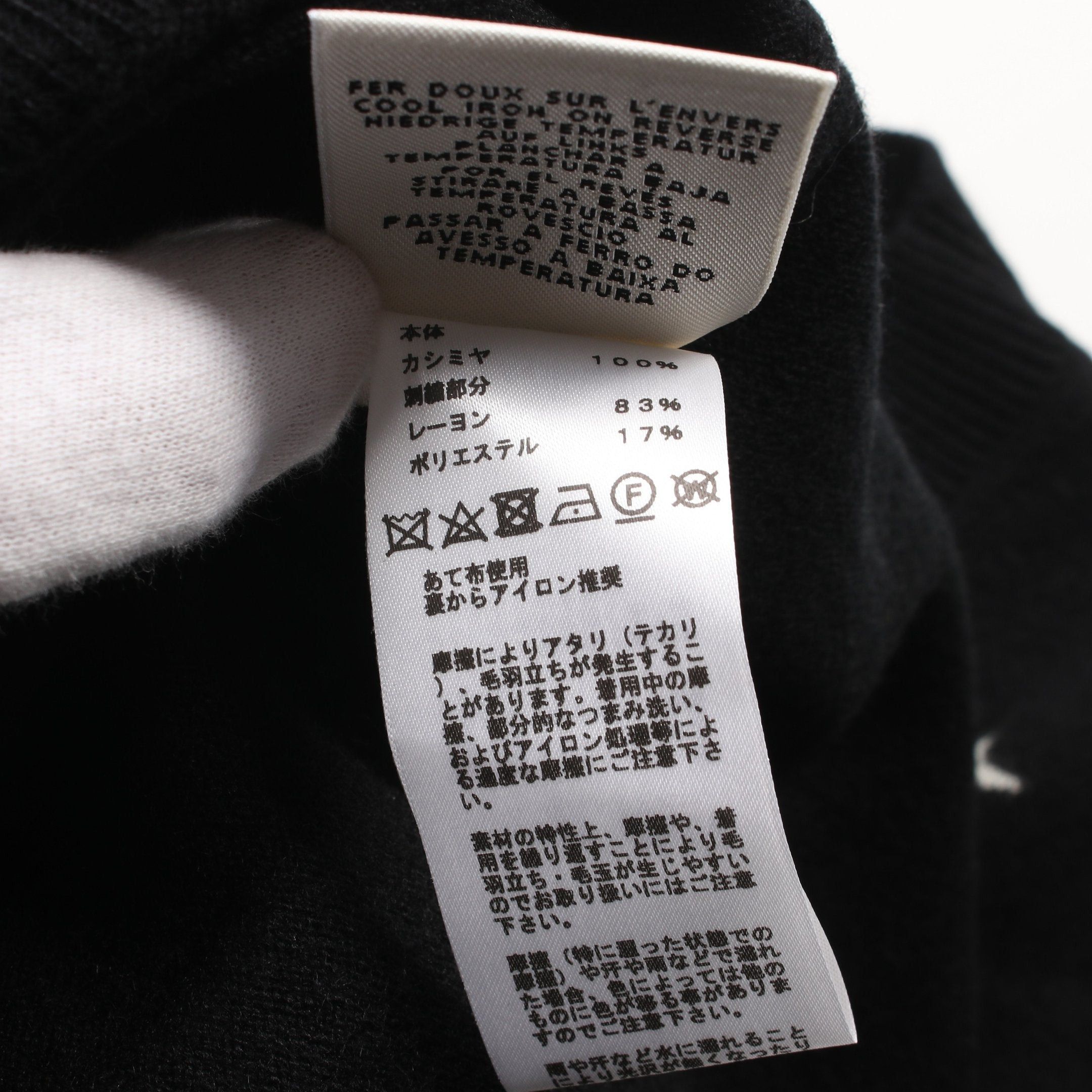 Hermes Hermes Poste Et Cavalerie Knit Dress Cashmere Black White Size ONE SIZE - 4 Thumbnail