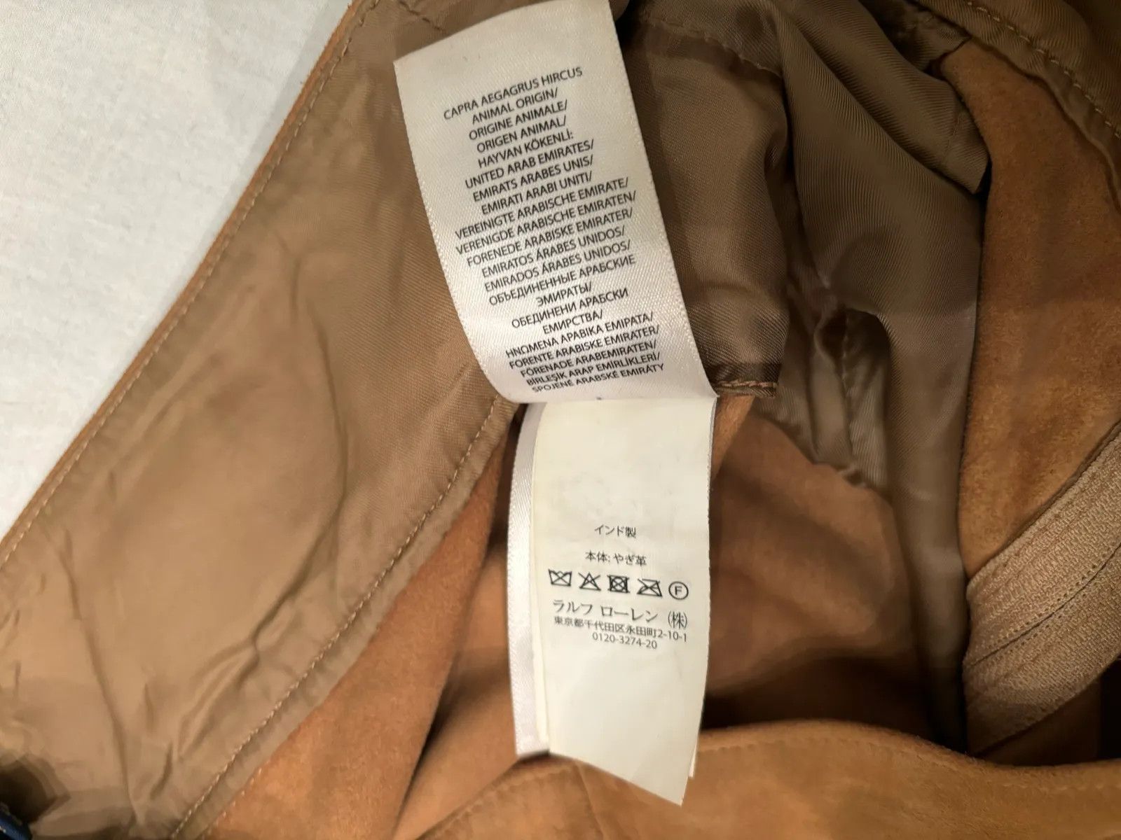 Ralph Lauren Ralph Lauren Skirt Size 25" / US 0 / IT 36 - 3 Thumbnail