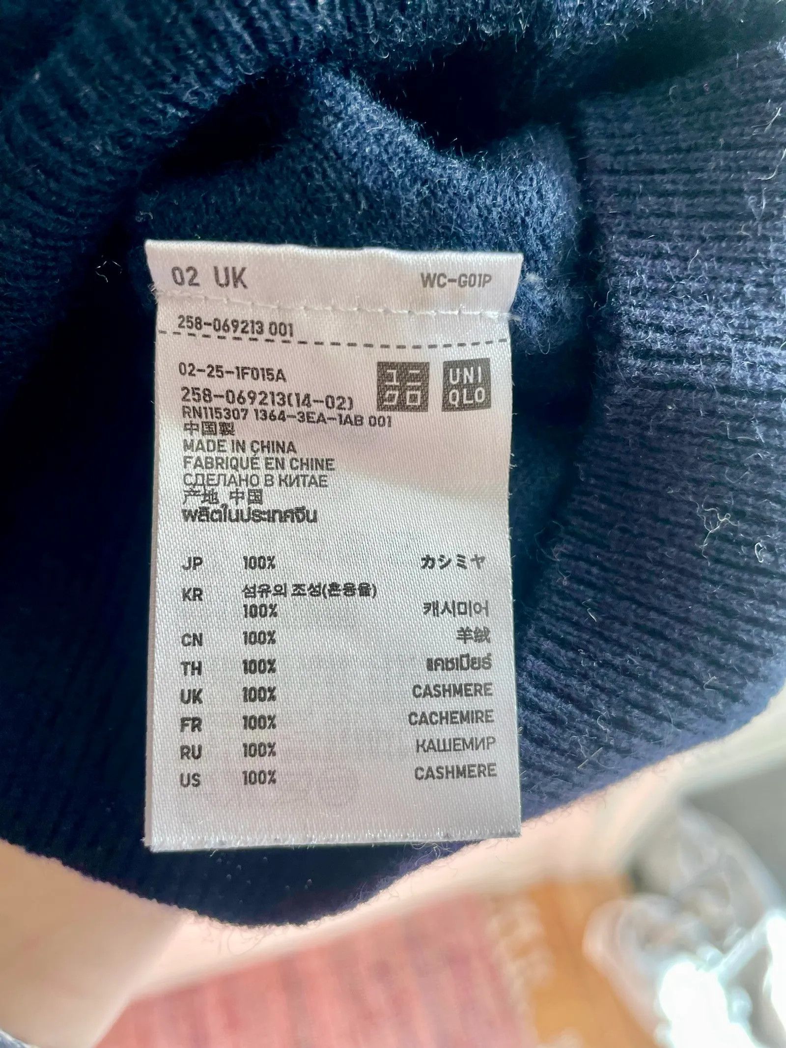 Uniqlo Uniqlo Sweater Size XL / US 12-14 / IT 48-50 - 2 Thumbnail