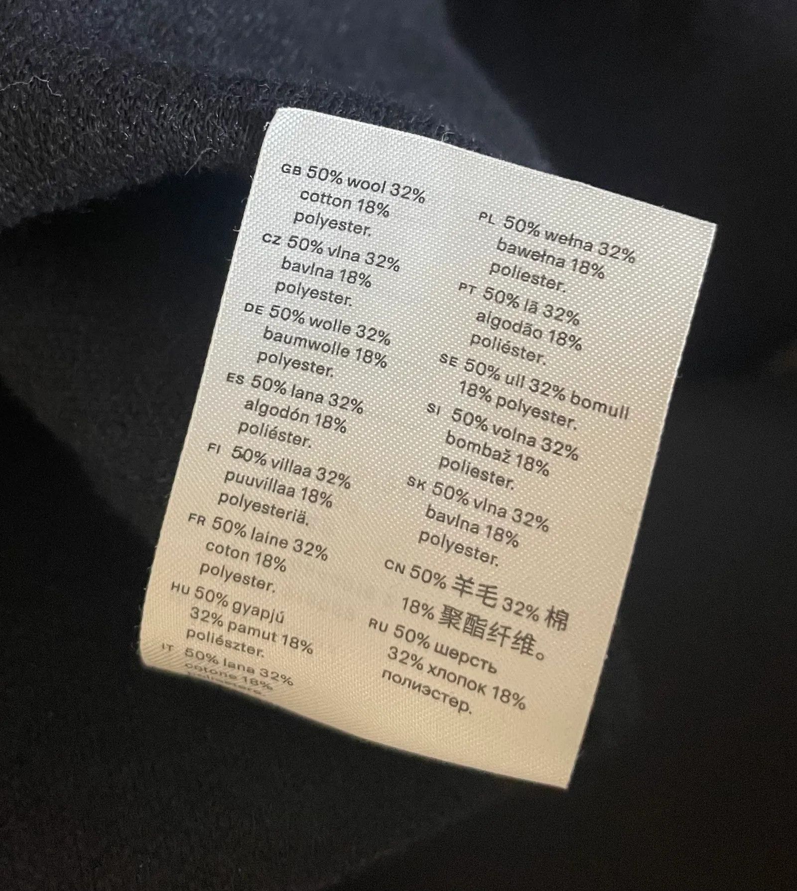 Arket Arket Sweater Size XL / US 12-14 / IT 48-50 - 3 Thumbnail