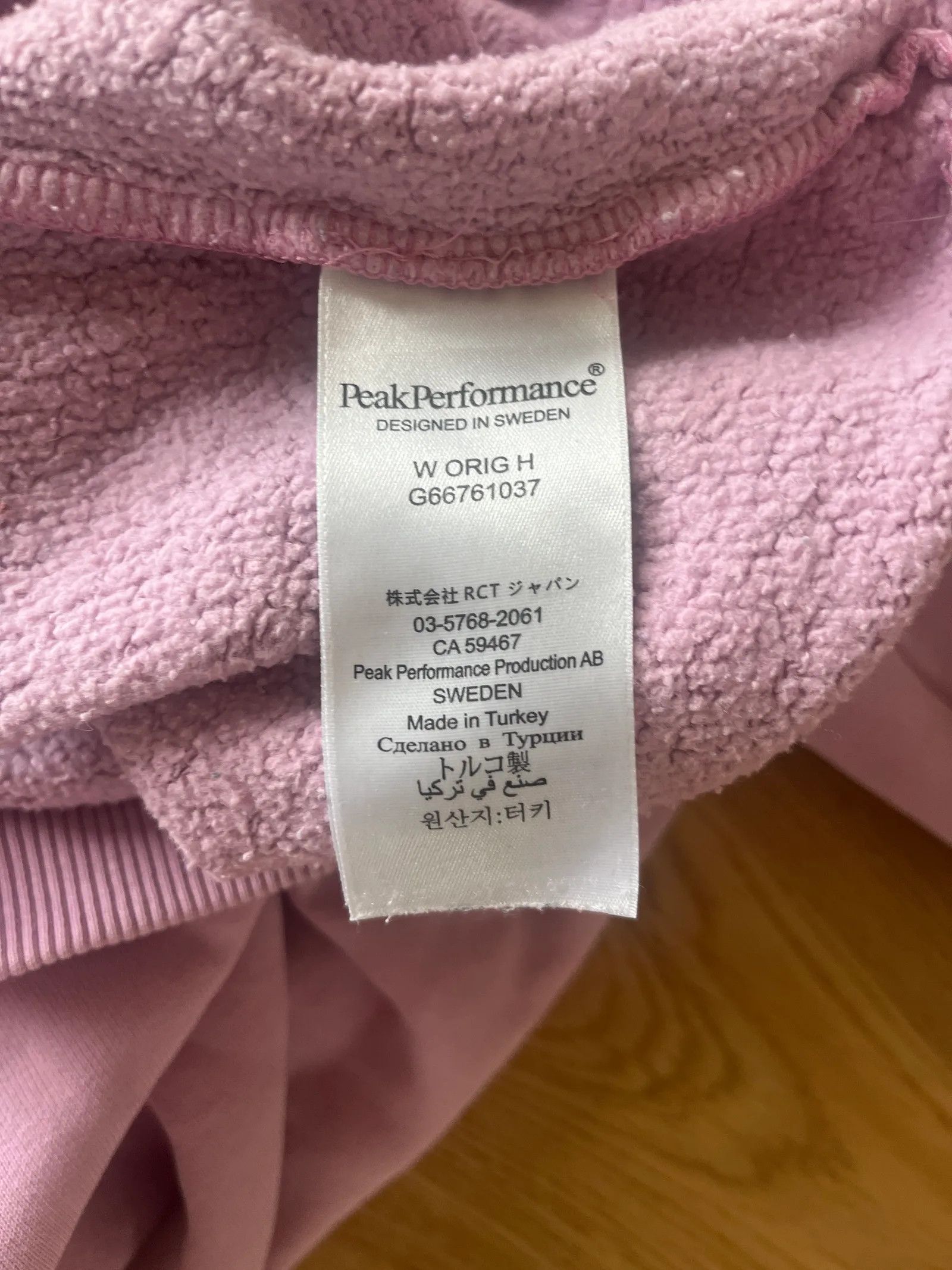 Peak Performance Peak Performance Hoodie Size S / US 4 / IT 40 - 4 Thumbnail