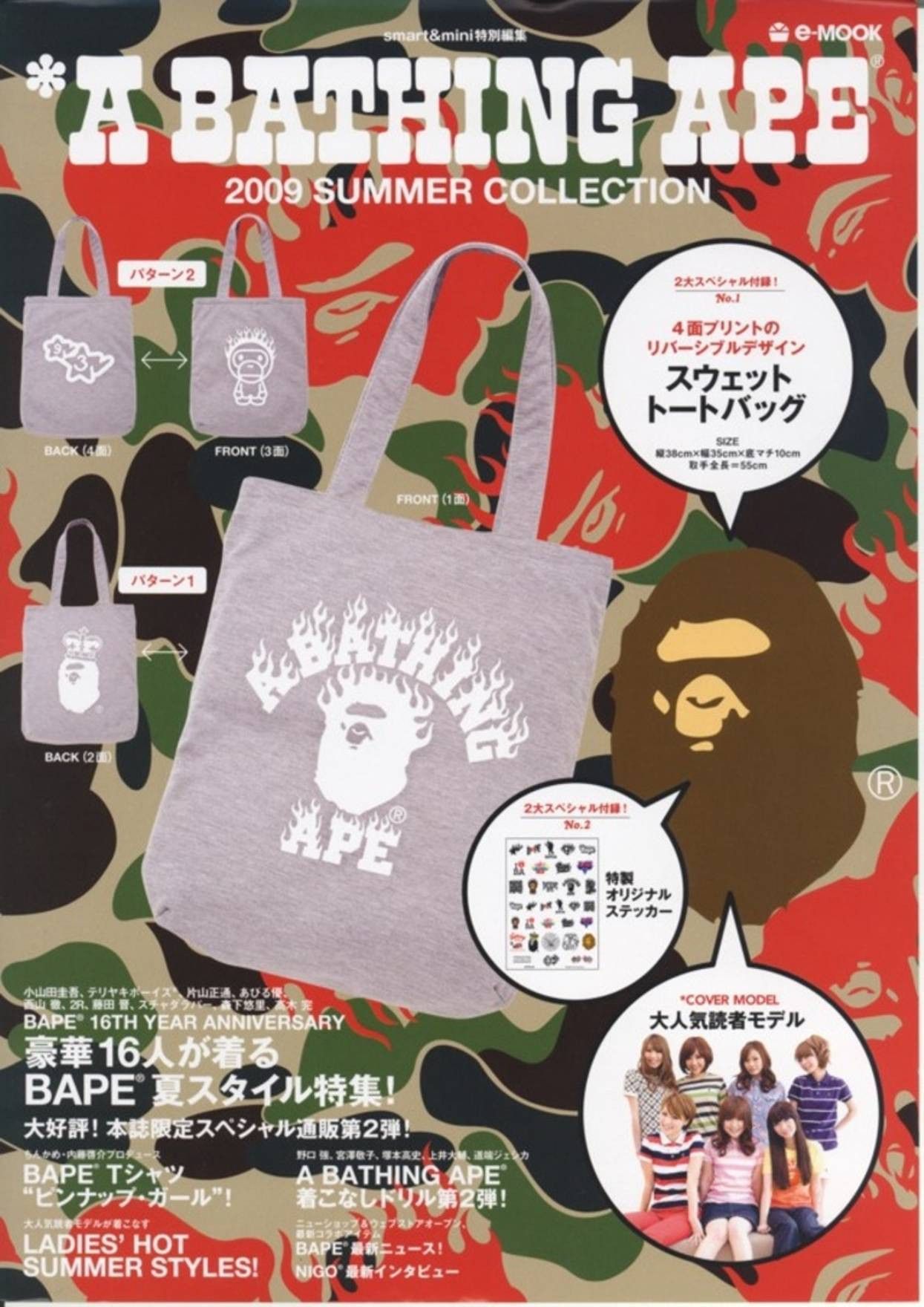 Bape 2009 BAPE Shoulder Bag Tote Reversible Baby Milo Size ONE SIZE - 1 Thumbnail