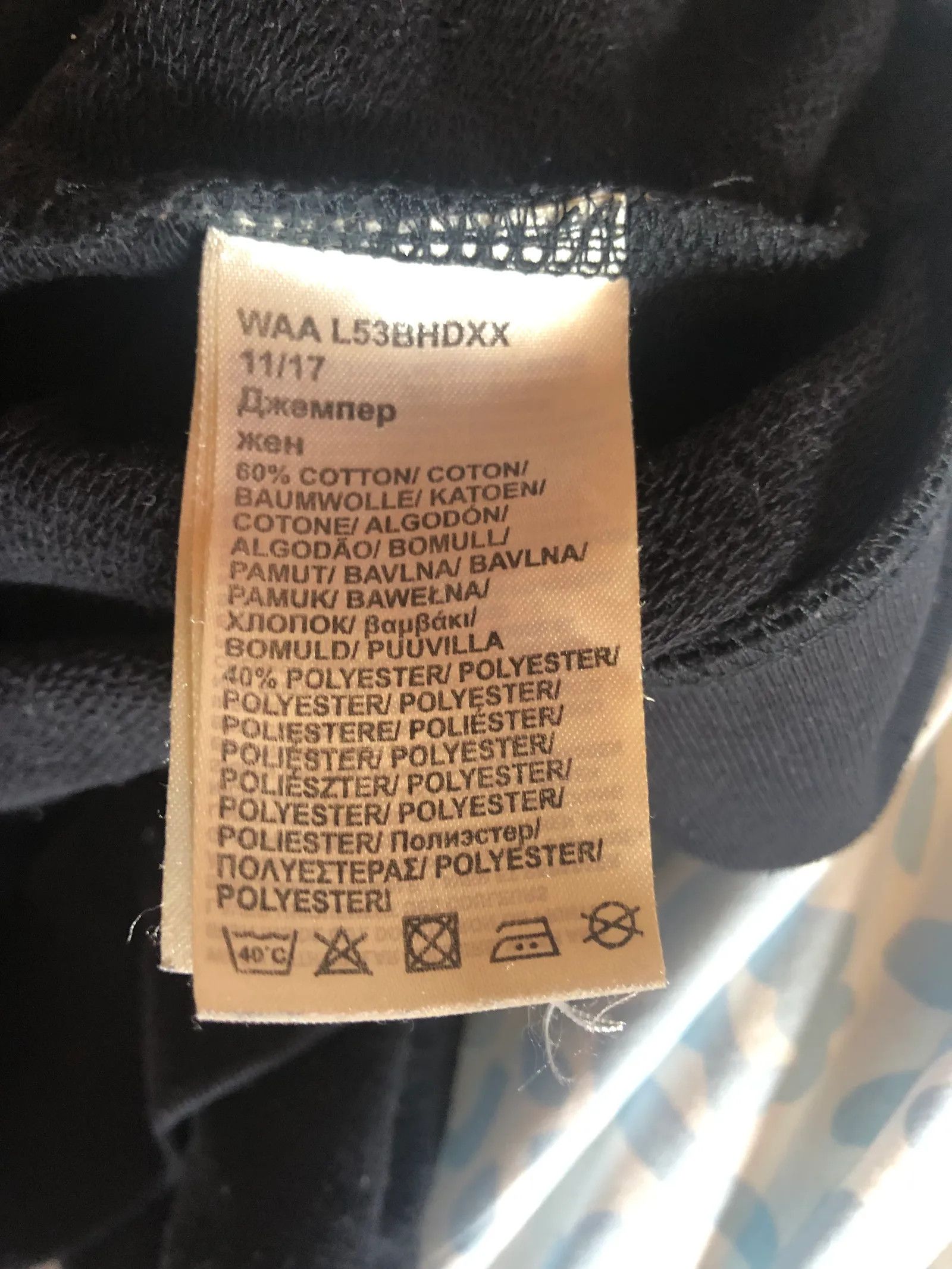 Lee Lee Sweater Size M / US 6-8 / IT 42-44 - 3 Thumbnail