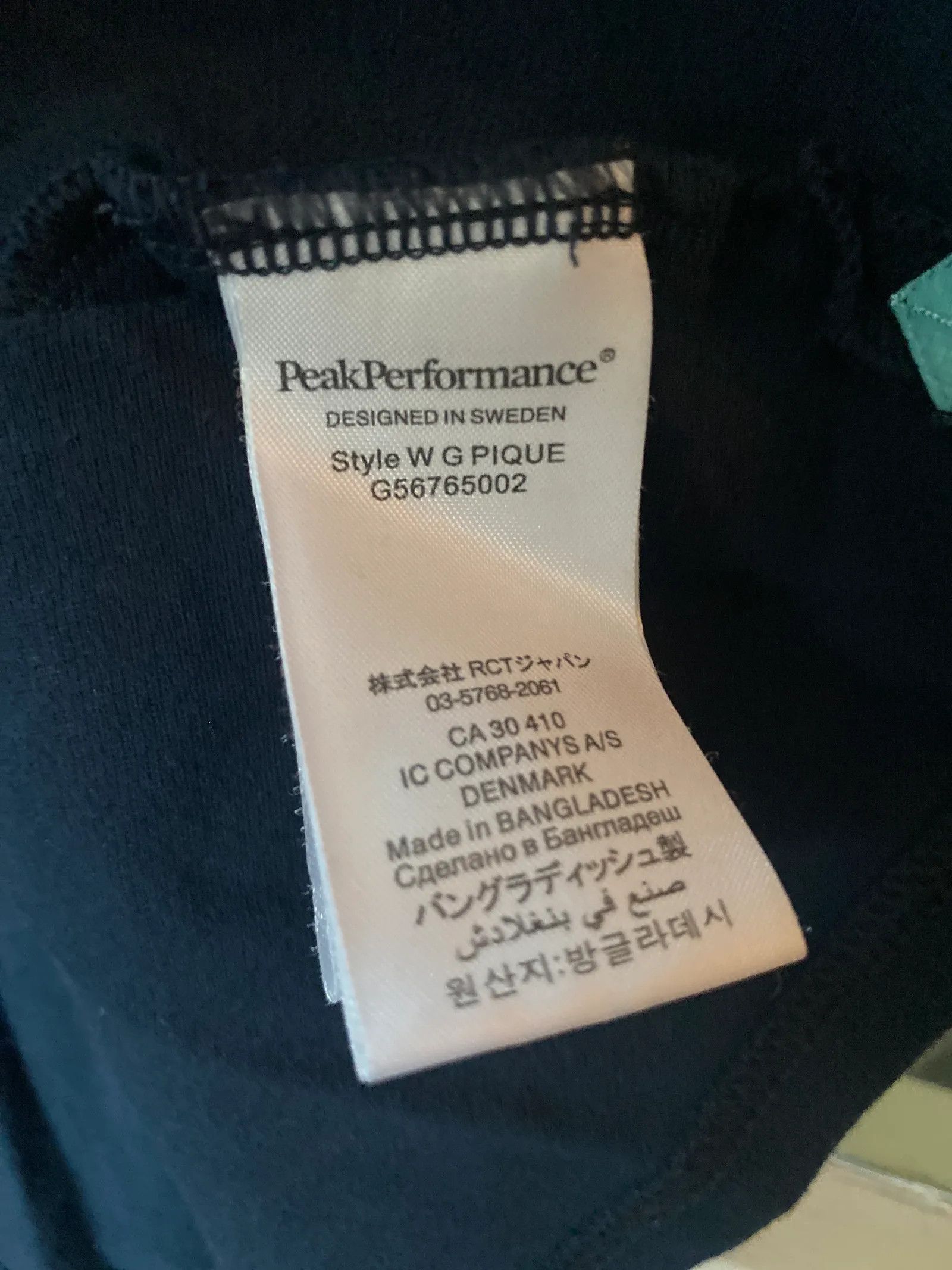 Peak Performance Peak Performance W G PIQUE T-shirt Size S / US 4 / IT 40 - 3 Thumbnail
