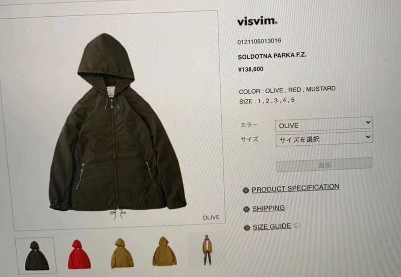 Visvim Visvim 21ss Soldotna Parka F.Z. Jacket | Grailed